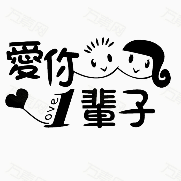 9.伟大的爱情是沉默的，同样，真正的爱情也应该是沉默的