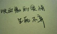 爱情说说我的心里话爱情语句