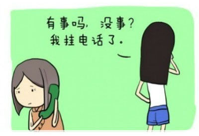 8，习惯了可以拿走的东西，尤其是当你不得不面对变化时。