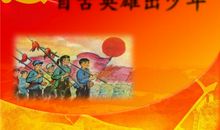 关于少年的名言