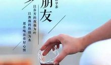 正能量励志句子