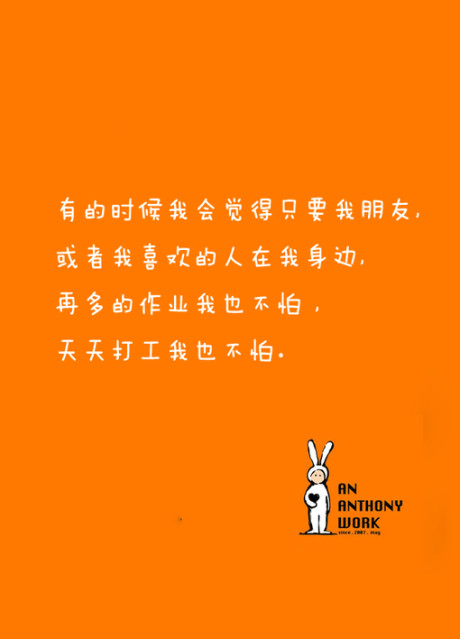 安东尼关于爱情的经典名言