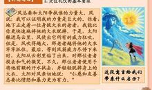 形容品德高尚的句子