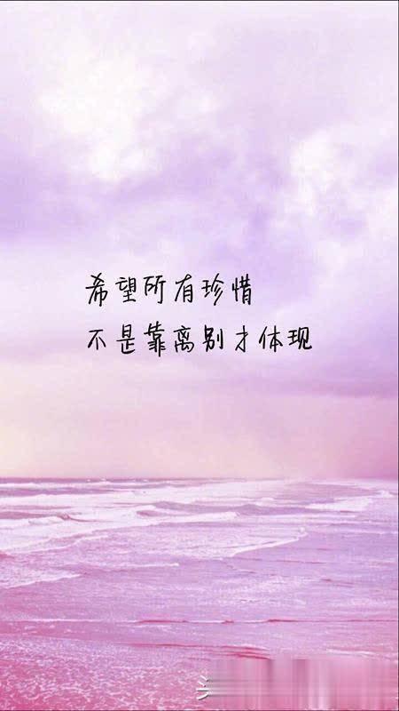 美丽的简短句子