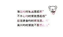 被朋友背叛的句子