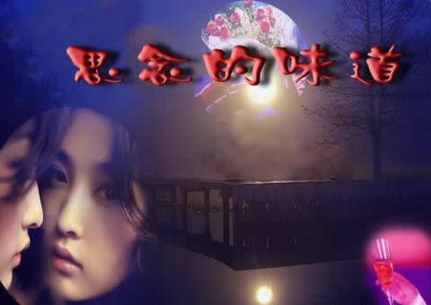 20.那个微弱的小姐，像月亮下的红莲花，在湖心浅处盛开，散发着芬芳。如果您理解了这种感觉，即使它与水隔开了一段距离？