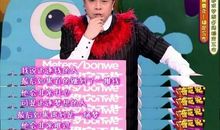 奇葩说蔡康永语录