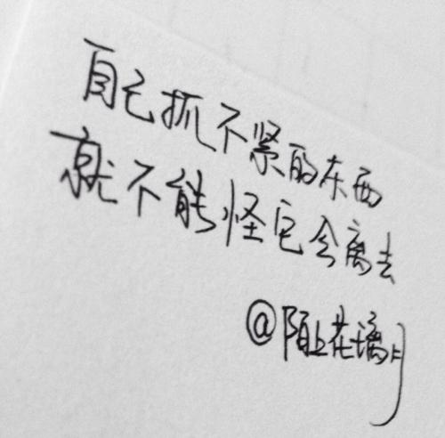 古典时代的情感语录