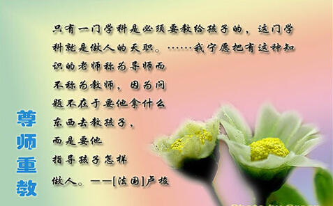 赞美青少年的名言