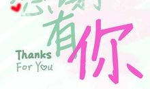 祝朋友生日句子