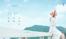 谈婚论嫁爱情感言