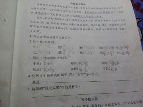 描述考试的句子