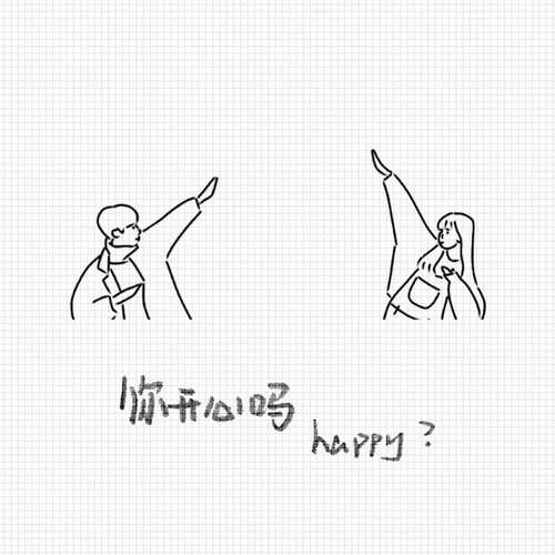 21.他的心就像长干的苗木饮用水！