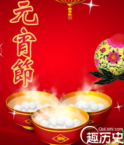 元宵节学校祝福语