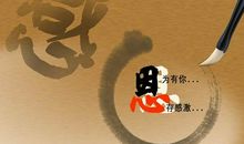 描写老师的古诗