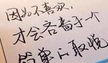 有关放下的句子