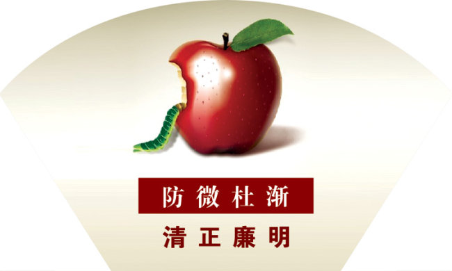 38.失误成为永恒的仇恨，贪婪地贪小便宜，蒙受巨大损失。