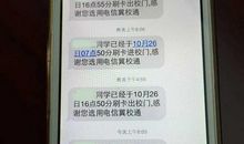 通知结婚的短信