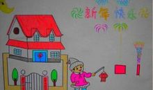 春节给小孩发红包的句子