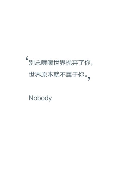 英语爱情语录短句