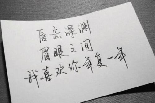 10.如果您流下眼泪，那永远是我的脸，如果您感到悲伤，那它永远是我的心。将您的手掌向天空张开，手掌中充满阳光，这是我偶尔想念您的微笑；手掌上有雨滴，那是我想念你时偶尔掉下的眼泪。