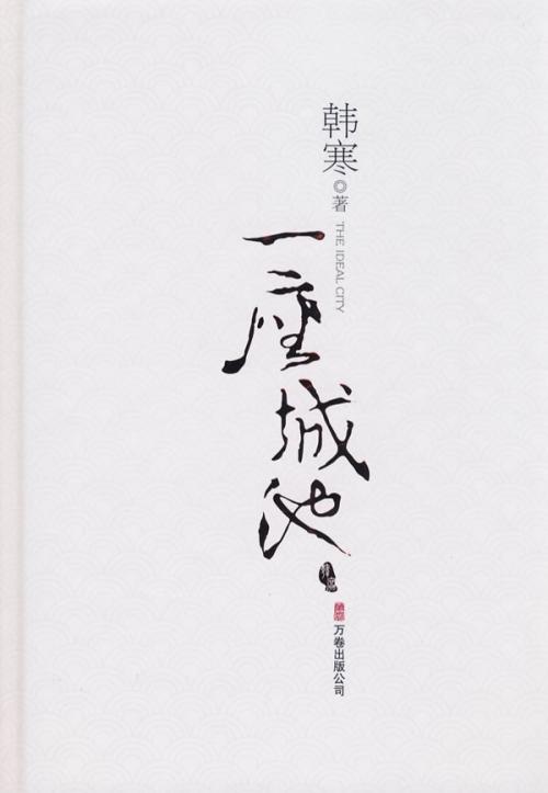 一个城市的报价