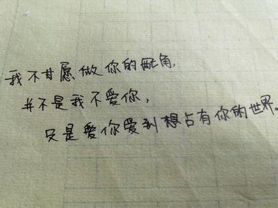 经典英语爱情短语