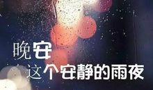 描写家温馨的句子