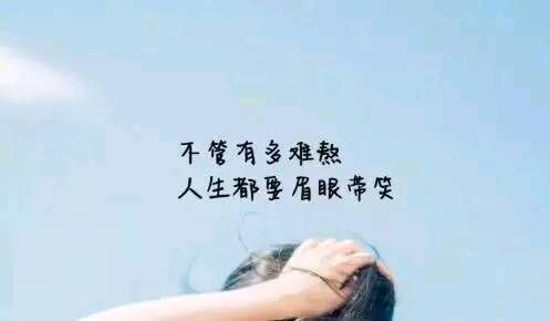 9.午夜时分，一点点阳光是旅行者的最后希望。他们是恶狼的眼睛！太阳;月亮;总是交替的。阳光;月光;在他们的光芒下，发生了很多荒谬的事情，事实证明我的微笑很残酷。