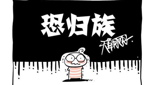 9.儿子犯了一个错误。我儿子过年不能和我一起回家。但是，如果儿子有新父母，儿子对他会很好。