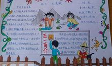 劳动节的诗句古诗