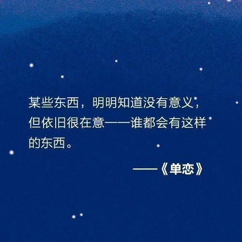 QQ情侣爱情经典语录