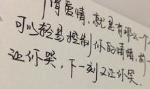 情感纠结精典语录