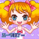 五一国际英语祝愿短信