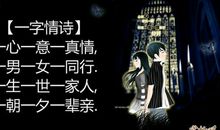 形容男人气质的句子