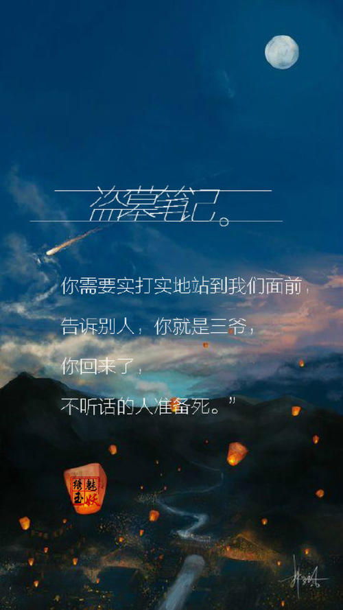 最经典的微博报价