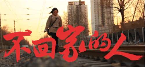 8.该死！幸运的是，如果您幸运的话，否则今年您将无法回家过年！我希望我可以安全地度过下个月！