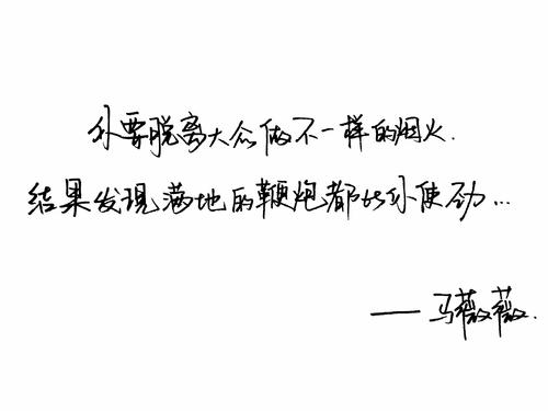 一百种情感语录