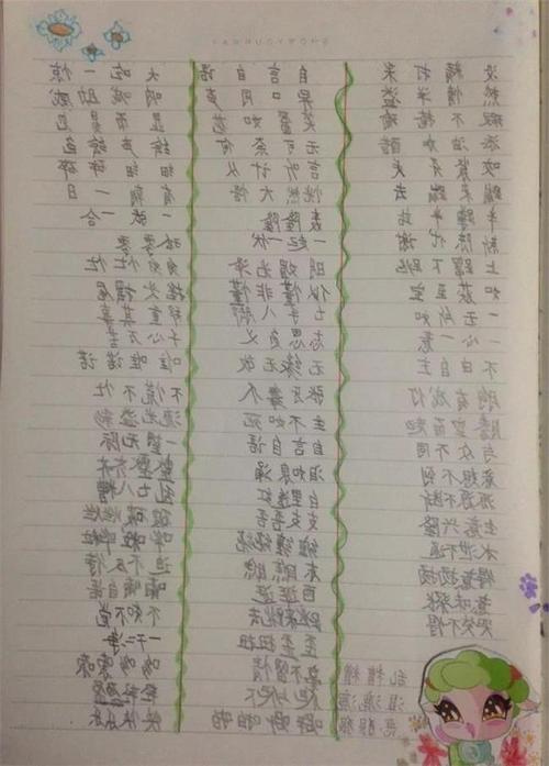 关于风景描述的句子