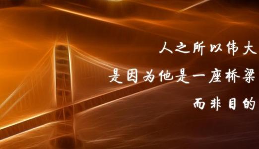 一些肯定的句子