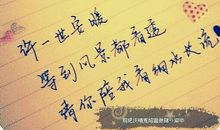 同事离别心情语录