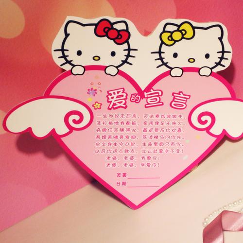 关于爱情的誓言