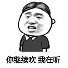 幽默搞笑QQ聊天语录