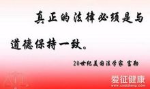 关于认清自己的名言