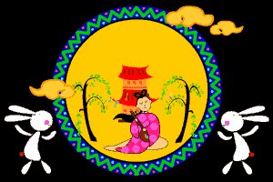 2018中秋节祝短信