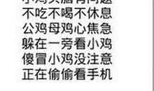 骂人搞笑的话语