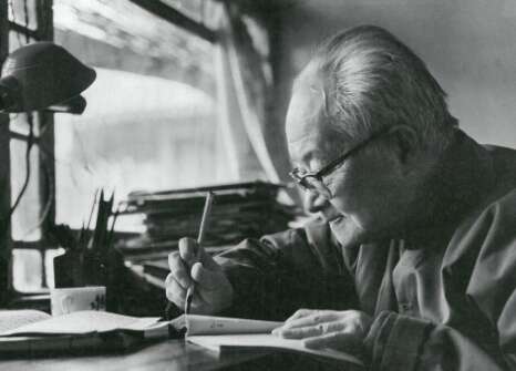 沉从文的座右铭1