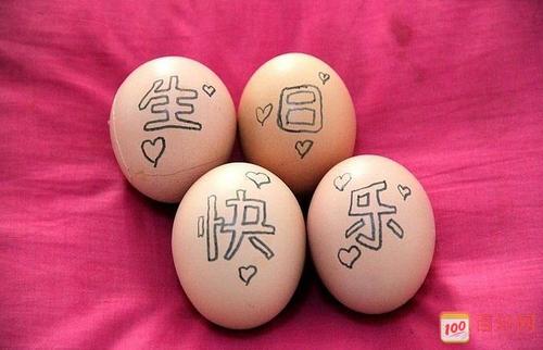 姐姐的生日祝福