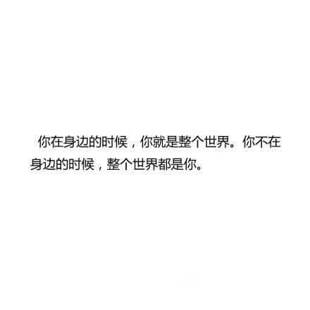 长途爱情句子
