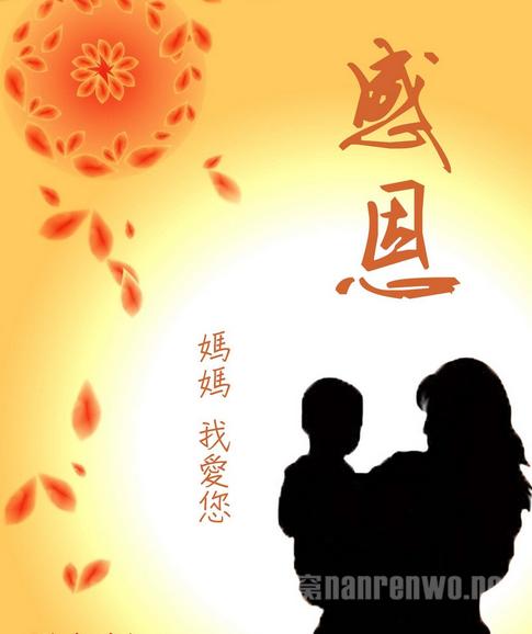 感谢学校的句子